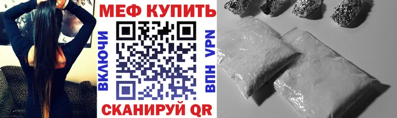 Наркошоп купить COCAIN  АМФЕТАМИН  Меф мяу мяу  Ельня