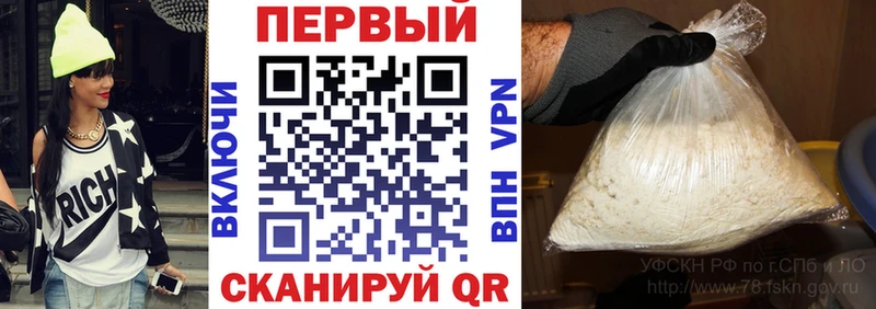 Купить где  Ельня  АМФ VHQ 