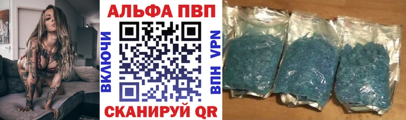 APVP СК КРИС  Купить где  Ельня 