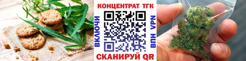 Еда ТГК марихуана Ельня