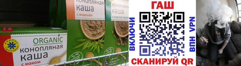 Печенье с ТГК конопля  Купить где  Ельня 