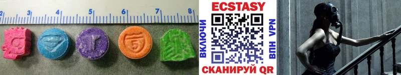Купить закладки  Ельня  ЭКСТАЗИ 99% 