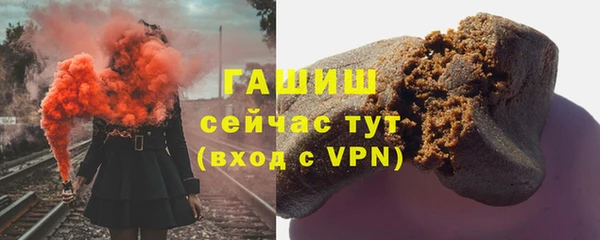 мефедрон Карпинск