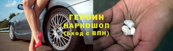 винт Каменногорск