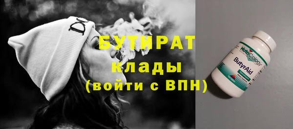 наркотики Касимов
