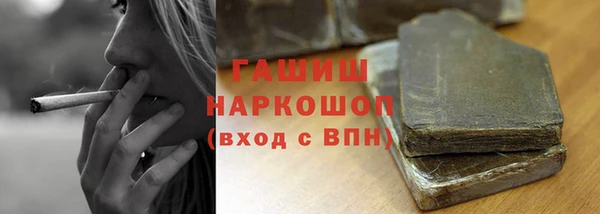 мефедрон Карпинск