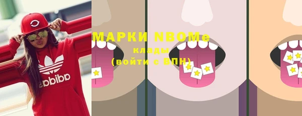 мефедрон Карпинск