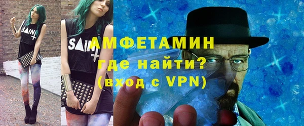 мефедрон Карпинск