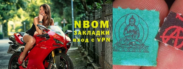 мефедрон Карпинск