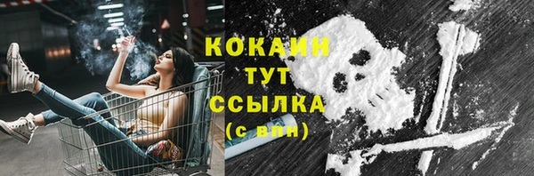 мефедрон Карпинск