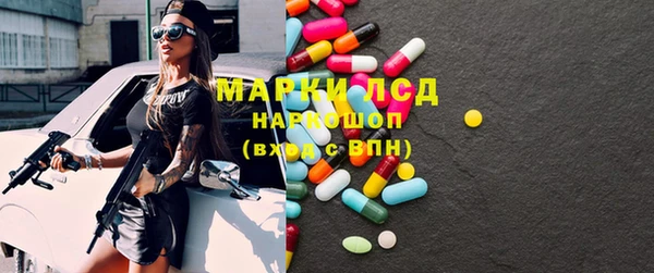 мефедрон Карпинск