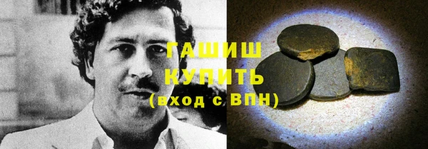 мефедрон Карпинск