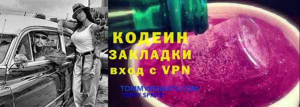 мефедрон Карпинск