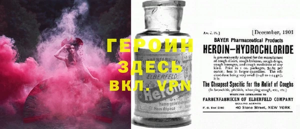 мефедрон Карпинск