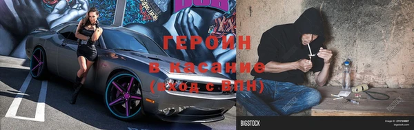 мефедрон Карпинск