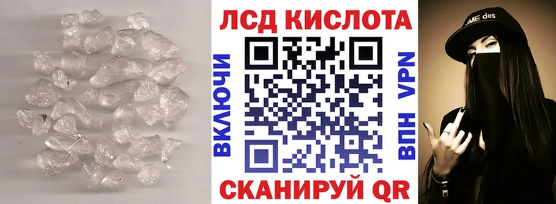 Купить  Ельня  Лсд 25 экстази кислота 
