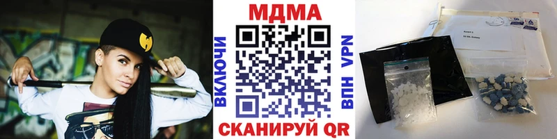 MDMA молли  Купить  Ельня 