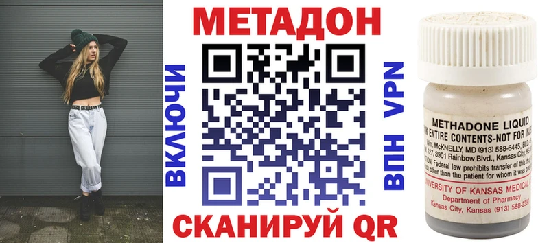 Купить закладки  Ельня  МЕТАДОН мёд 