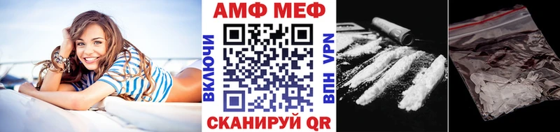 Первитин винт  Купить  Ельня 