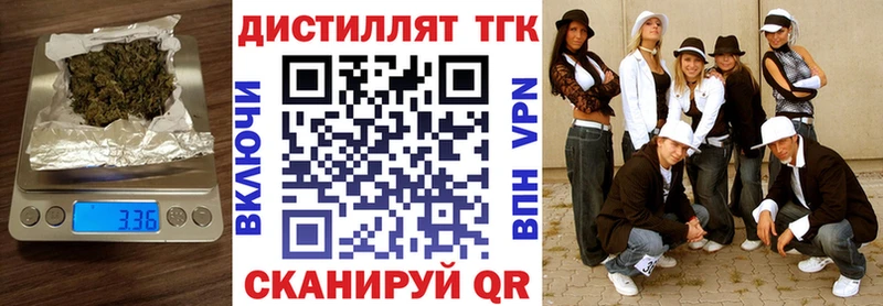 Купить  Ельня  Дистиллят ТГК жижа 