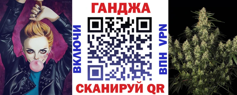 Купить  Ельня  Канабис Amnesia 
